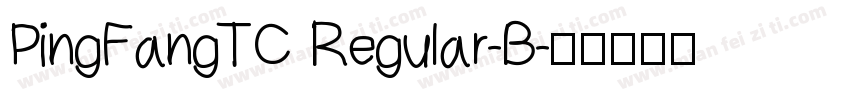 PingFangTC Regular-B字体转换